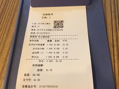账单-佳思多食品料理超市(园区店)