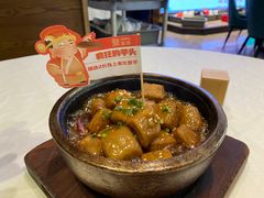 石锅芋艿-聚鑫阁江浙菜·非遗传承技艺(闵行交大店)