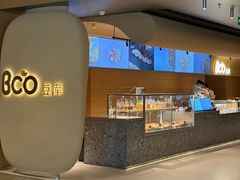 -Bco豆库(苏州中心店)