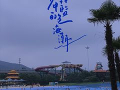 -汤山欢乐雪世界