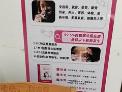 -瑞鹏·疫苗·绝育·宠物医院(广九店)