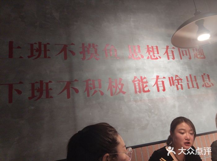 罗二火锅(洛阳泉舜店)图片