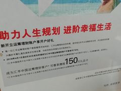 -汇丰银行(北京京伦支行)
