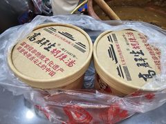 -高群生胡辣汤(亚运村店)