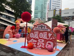 -美罗城