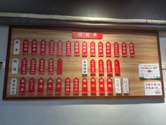 -杨记馄饨面馆(原杨桥口店)