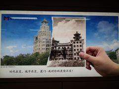 -乌石浦(地铁站)