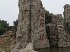 -缥缈峰景区