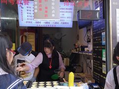 -味正点车轮饼可丽饼(南禅寺店)