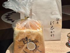 -银座仁志川·生吐司专门店(香港广场店)