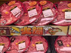 -DON DON DONKI(名珠城店)