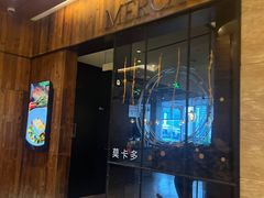 -Mercato莫卡多露台餐厅与酒吧(K11店)