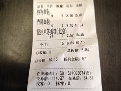 -味多美蛋糕(通州店)