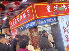 -大东门农贸市场(东顺城街)
