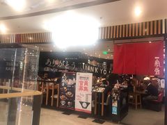 门面-一風堂拉面(港汇恒隆店)