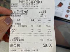 -Kyochon1991校村(共和路店)