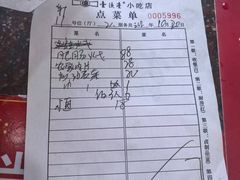 -壹德壹(锦都店)