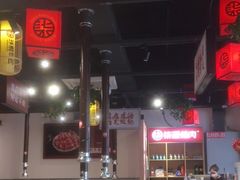 大堂-柒酒烤肉(武鸣大帽山店)