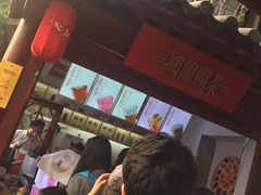 -鸡鸣赐茶(鸡鸣寺路店)