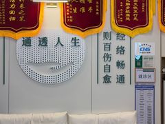 -通透堂中医·精准推拿(万科云城分院)
