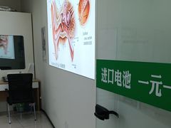 -自然之声助听器·呼吸机(康桥旗舰店)