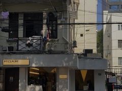 -村口大树(长乐路店)