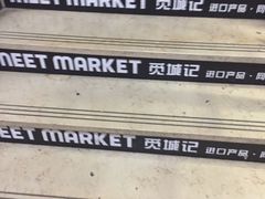 -恒生商业广场(上丰店)