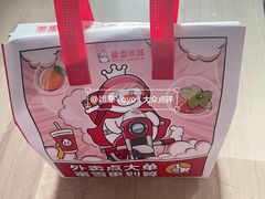 -蜜雪冰城(万达广场店)