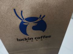 -瑞幸咖啡(龙岗星河cocopark店)