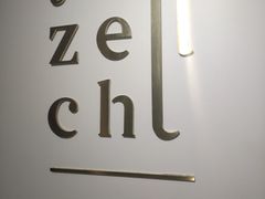 -叶子与茶(苏宁广场店)