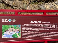 -圣莲山风景区