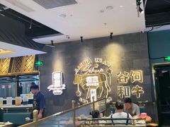 -樱煦和牛寿喜烧(如皋吾悦广场店)