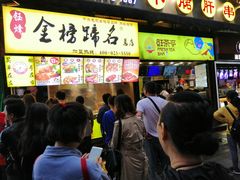 等位区-八一好吃街·高品美食广场