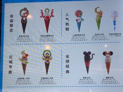 -CORNER CONE GELATO酷矿手作霜淇淋(南头古城店)