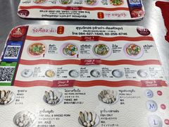 -榮泰米粉湯(Left Shop)