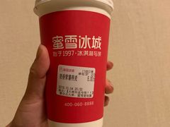 -蜜雪冰城(仿古街店)