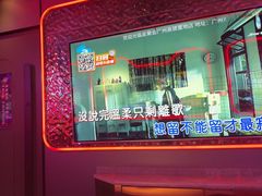-星聚会KTV X Party(广州高德置地店)