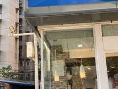 门面-婆婆粉(江北店)