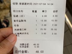 -阿那亚第一食堂 Cafeteria 1