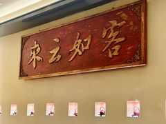 -炊江南·上海菜(国展华漕店)