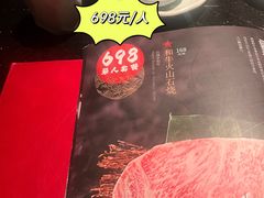-上井精致料理(中兴商业大厦店)