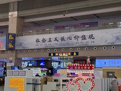 -沈阳站
