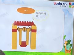 -童程童美·信息学竞赛·机器人编程·少儿编程(大钟寺校区)