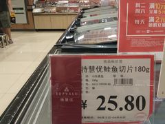 -AEON永旺(东方宝泰店)