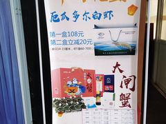 -李老爹香辣蟹(宣武门店)