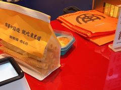 -東更道点心行(利客来店)