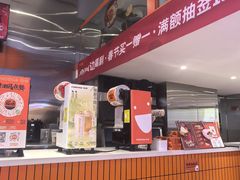 -放哈·甜醅子奶茶创造者(阳光丽景湾店)