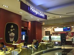 -哈根达斯(美罗城店)