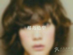 -YESIDO椰岛造型