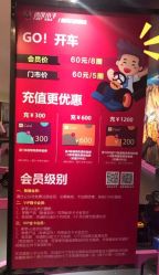 -速度小子卡丁车(基盛万科里店)